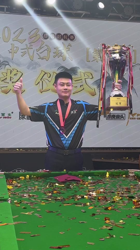 他的体能 他的体能