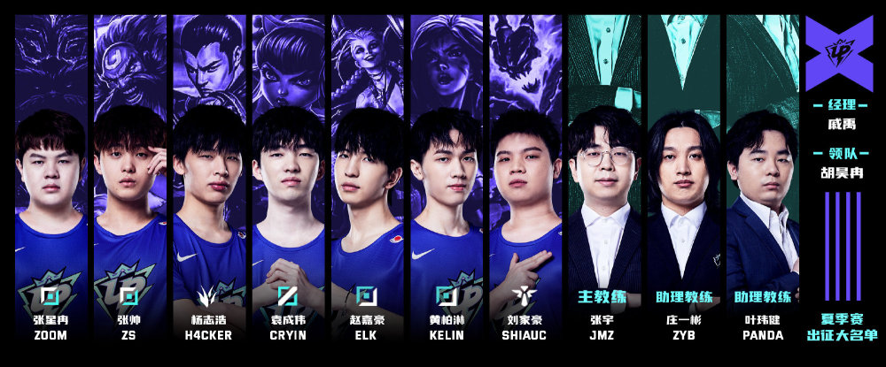 为两岸关系 为两岸关系