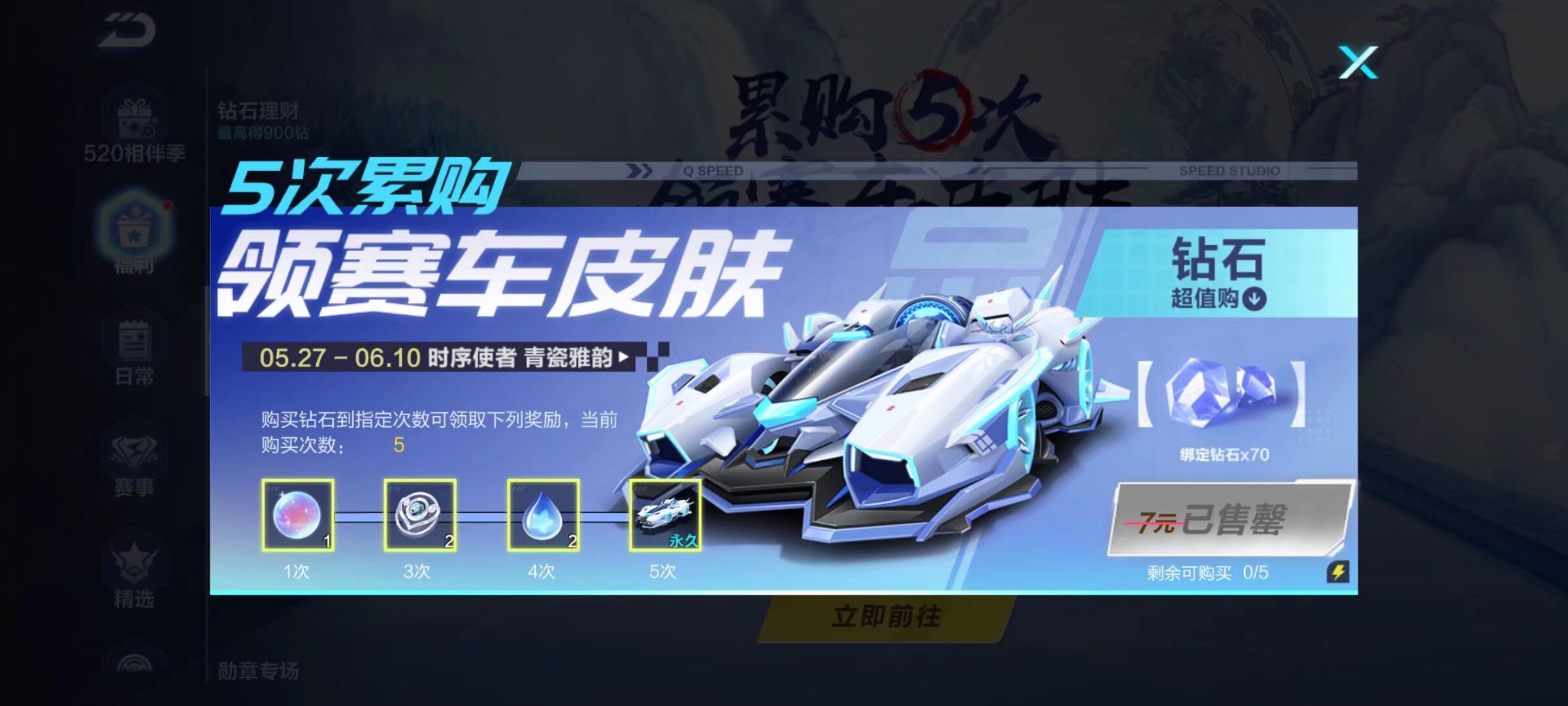 梅西的到来 梅西的到来