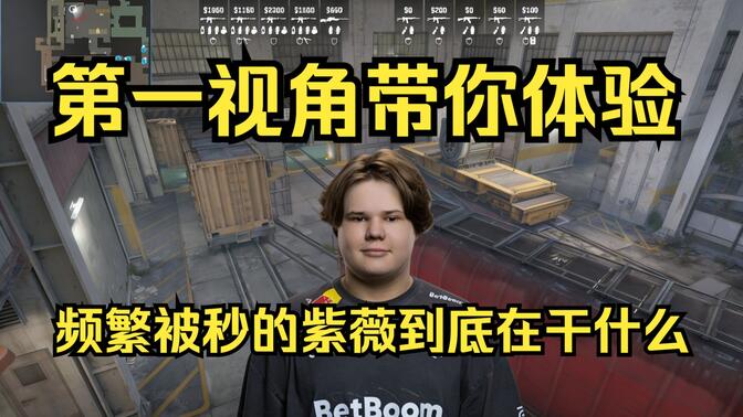 触球质量